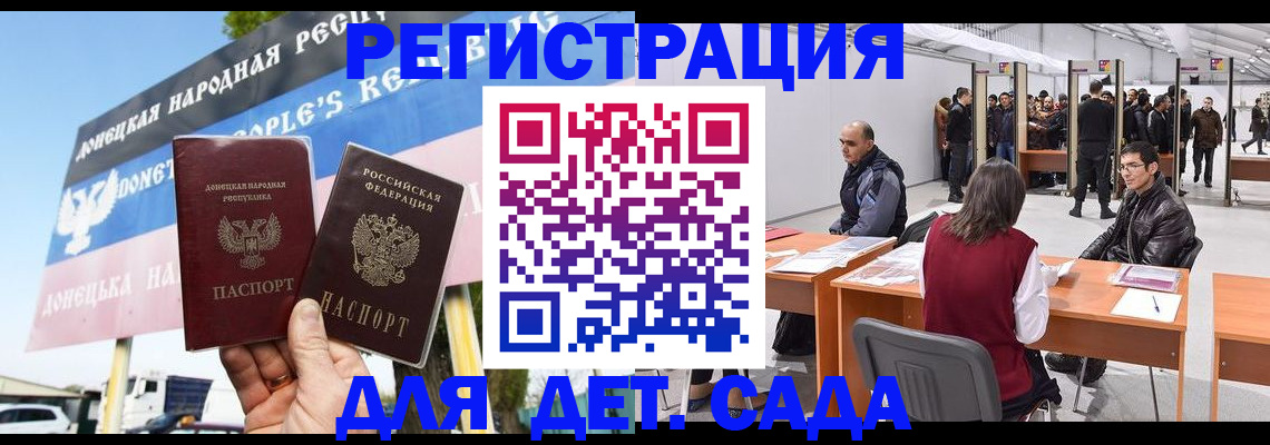 временная регистрация недорого в Охе