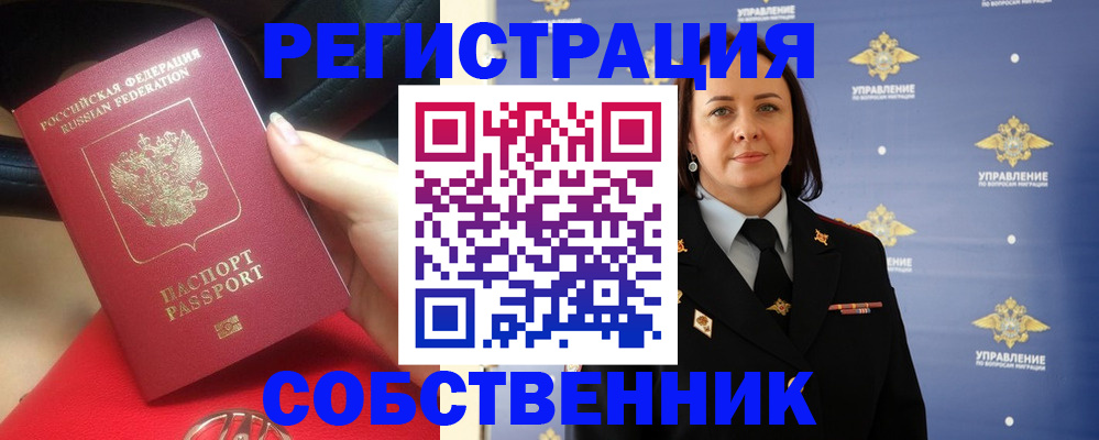 временная регистрация госуслуги в Охе