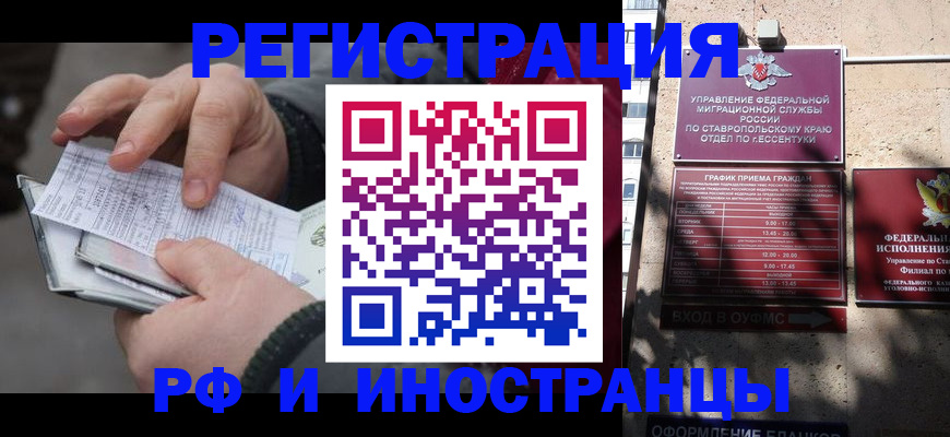 регистрация для дет. сада в Охе